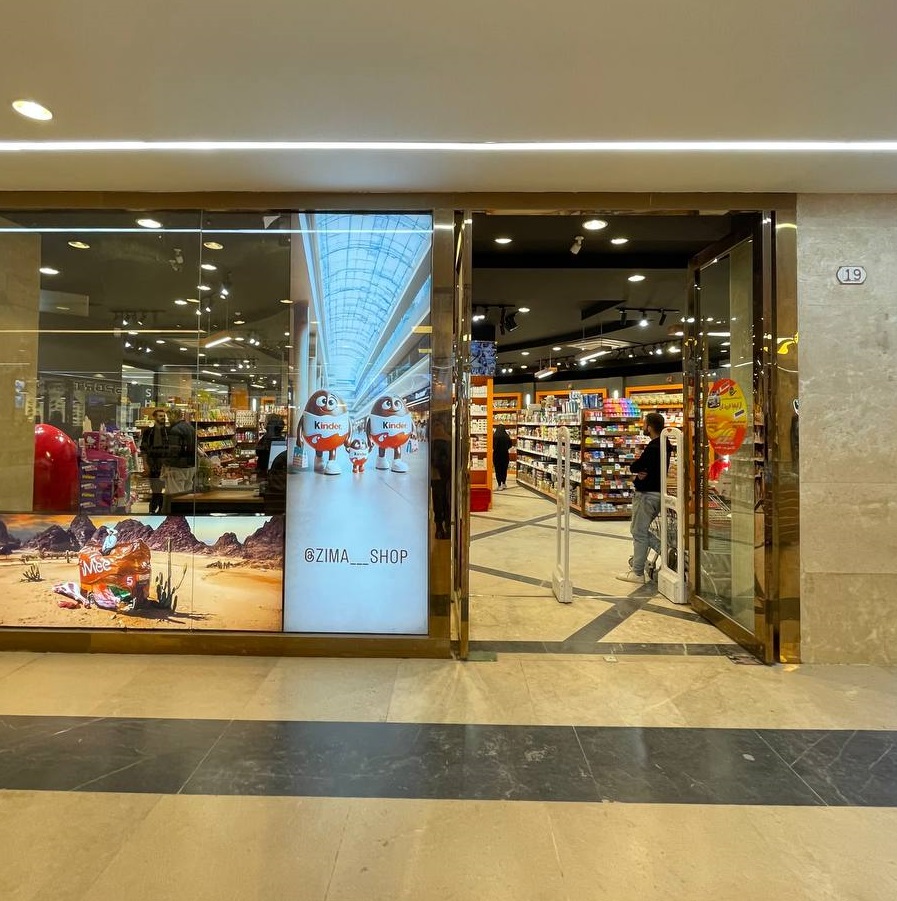 https://brandanzali.ir/wp-content/uploads/2023/07/%D8%B2%DB%8C%D9%85%D8%A7-%D8%B4%D8%A7%D9%BE-%D8%A7%D9%86%D8%B2%D9%84%DB%8C-3.jpg