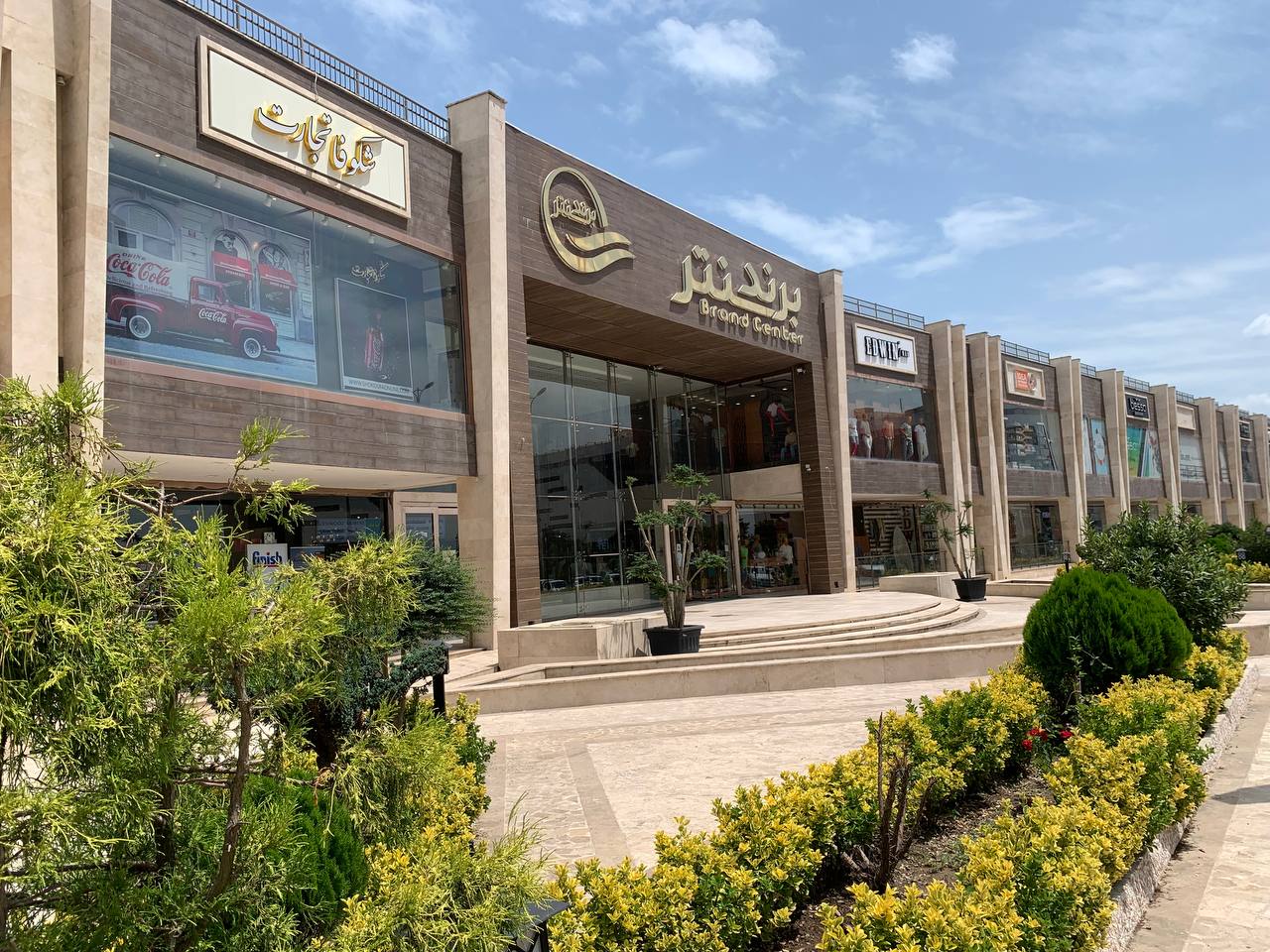https://brandanzali.ir/wp-content/uploads/2024/11/%D8%B9%DA%A9%D8%B3-%D9%87%D8%A7%DB%8C-%D9%85%D8%AC%D8%AA%D9%85%D8%B9-%D8%AA%D8%AC%D8%A7%D8%B1%DB%8C-%D8%A8%D8%B1%D9%86%D8%AF%D8%B3%D9%86%D8%AA%D8%B1-6.jpg